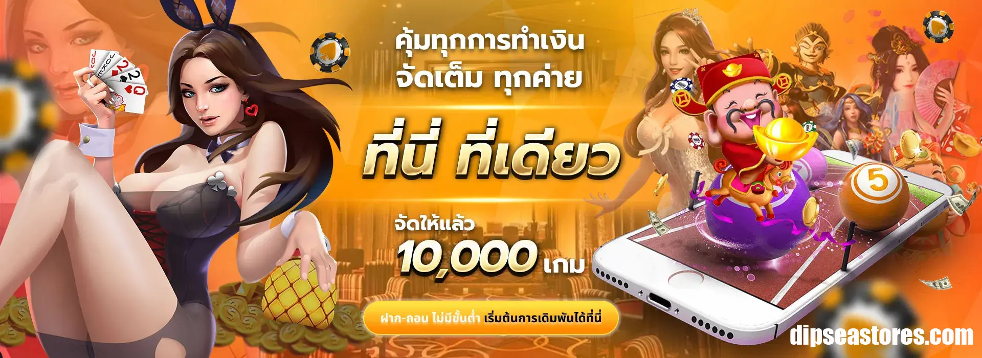 ThaiBet168