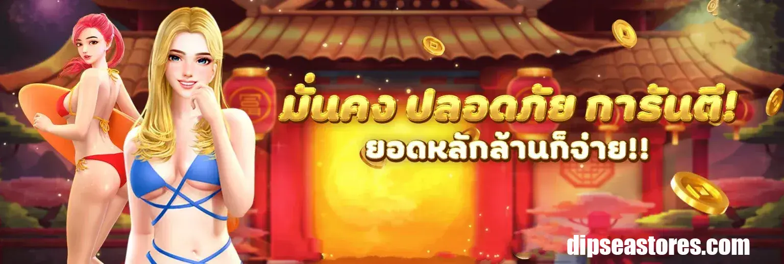 ThaiBet168 เครดิตฟรี